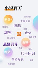 鸭博app